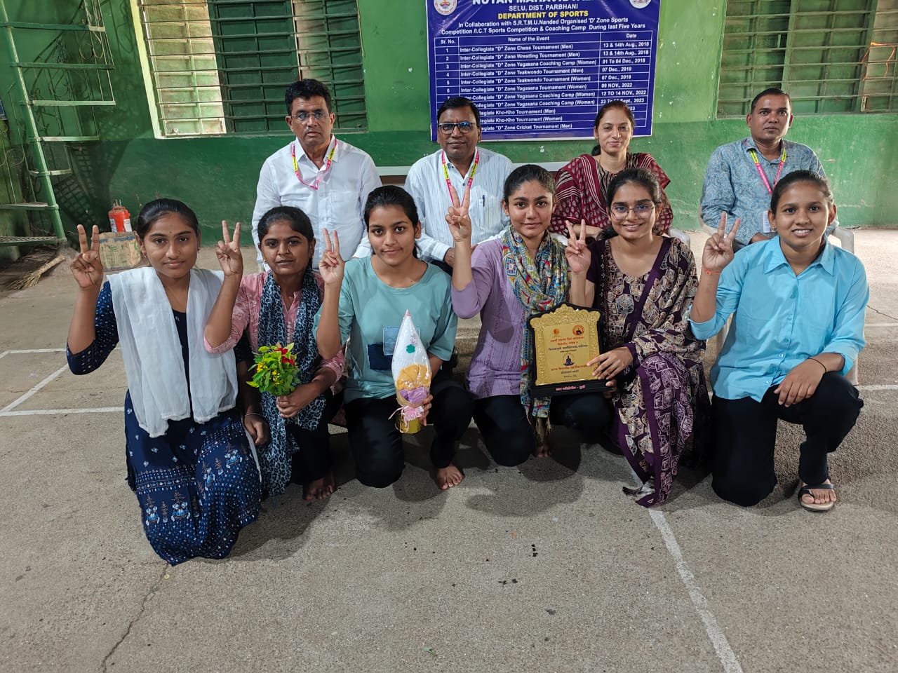 Nutan Mahavidyalaya